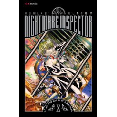 Nightmare Inspector: Yumekui Kenbun 8